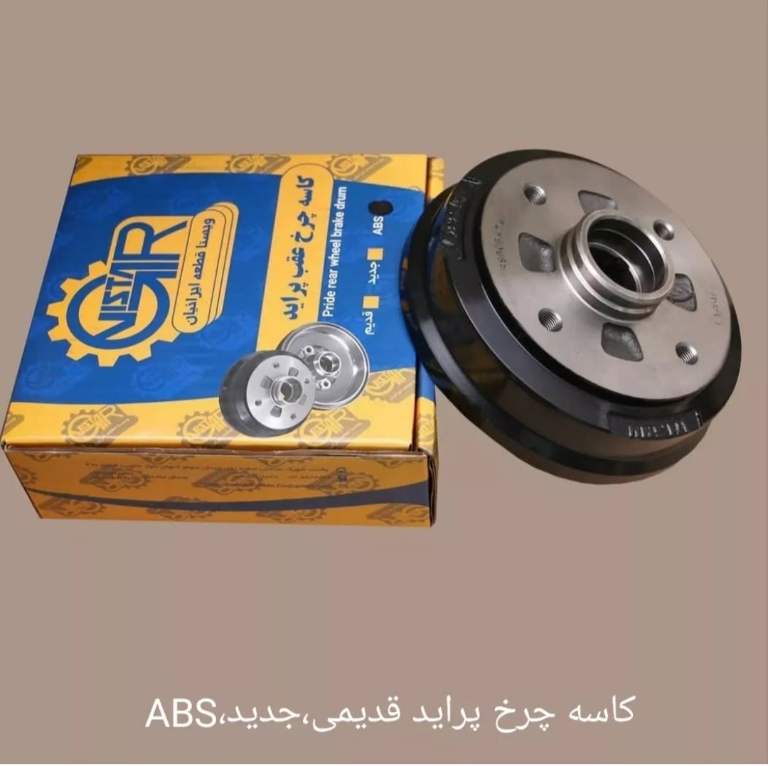 لنت ترمز عقب پراید